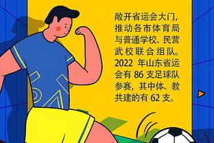 华体会体育苹果版截图3